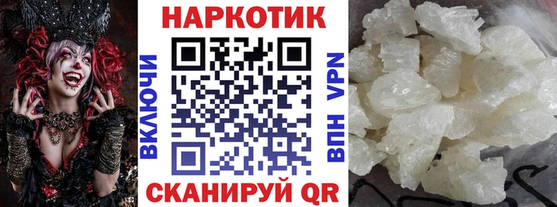 Как найти наркотики Электроугли Бошки Шишки Альфа ПВП Cocaine ГАШИШ Амфетамин LSD-25 МЕФ
