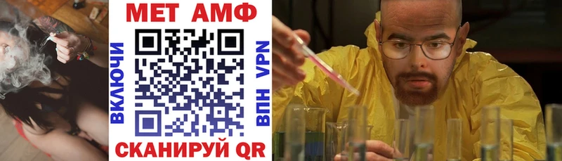 Amphetamine Premium  Электроугли 