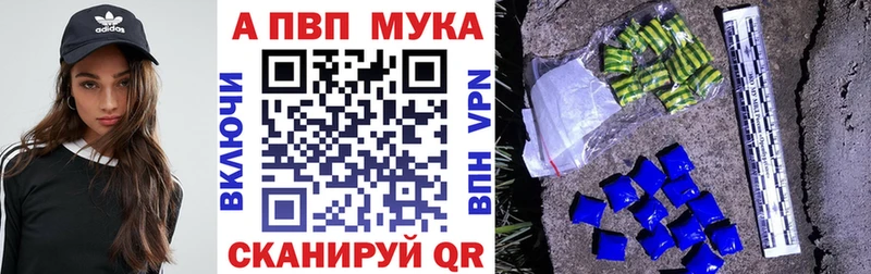 даркнет как зайти  Электроугли  A PVP Соль 