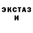 MDMA кристаллы Kevin Kiso