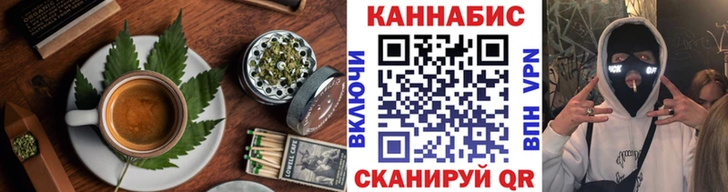 Canna-Cookies конопля купить закладку ОМГ ОМГ маркетплейс Электроугли