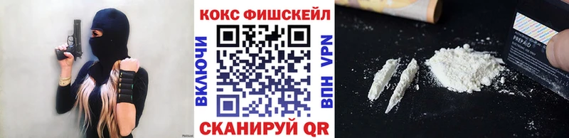 COCAIN Колумбийский  как найти   Электроугли 