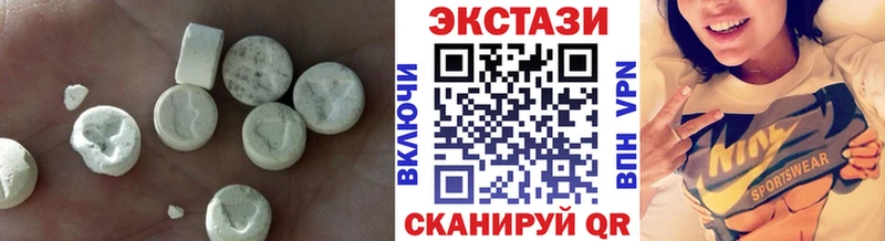 kraken ССЫЛКА  Электроугли  ЭКСТАЗИ MDMA  наркошоп 