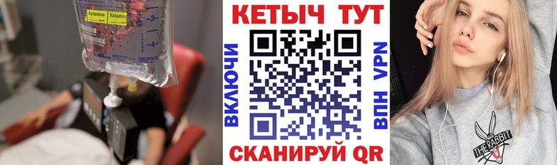 Кетамин ketamine  наркотики  Электроугли 