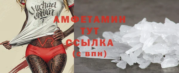 MDMA Богородск