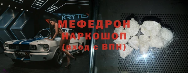 MDMA Богородск