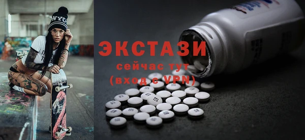 PSILOCYBIN Белокуриха