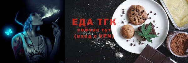 дурь Богородицк