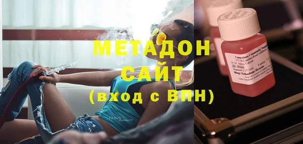 MDMA Богородск