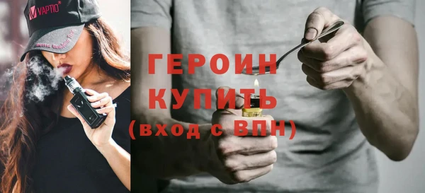 дурь Богородицк