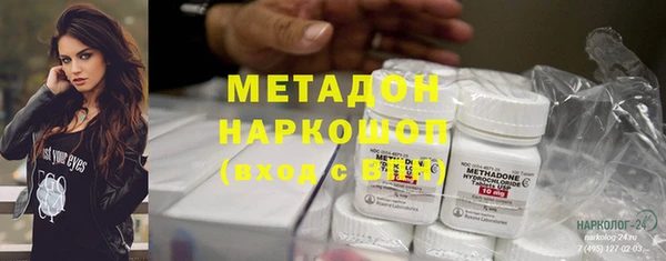 MDMA Богородск
