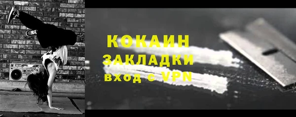 MDMA Богородск