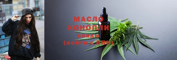 MDMA Богородск
