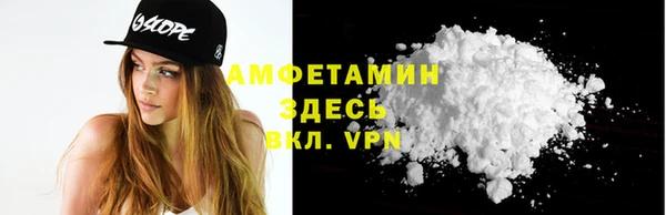 MDMA Богородск