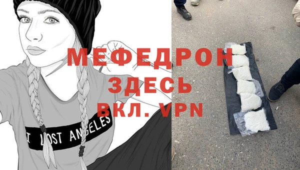 дурь Богородицк