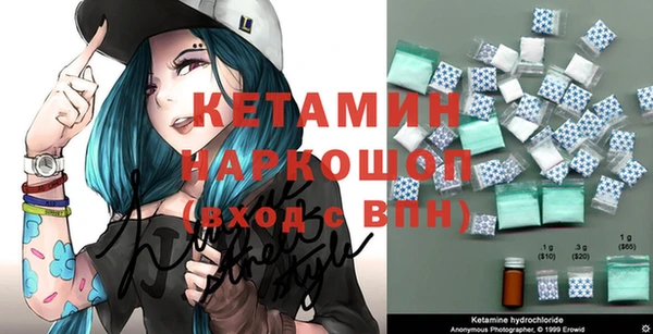 дурь Богородицк