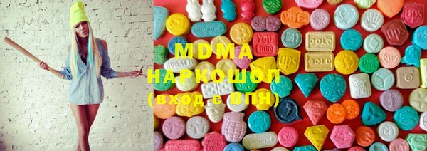 MDMA Богородск