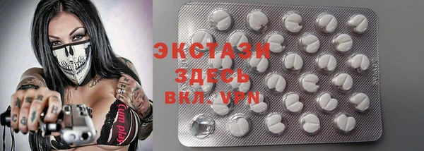 MDMA Богородск