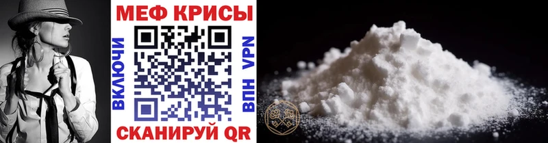 МЕФ VHQ МЕГА ссылка Электроугли