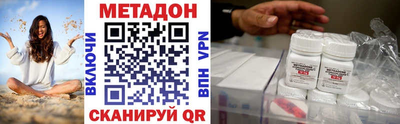 даркнет сайт  Электроугли  блэк спрут онион  Метадон белоснежный 
