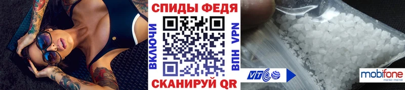 МЕТАМФЕТАМИН витя  наркошоп  Электроугли 