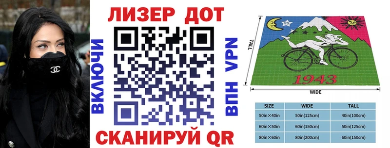 Марки NBOMe 1500мкг  Электроугли 